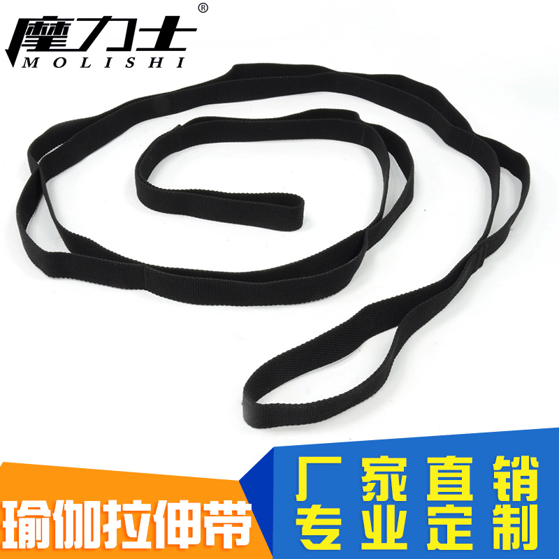 瑜伽拉伸帶肩背帶 松緊帶墊背帶 束繩收納繩運動捆綁繩子