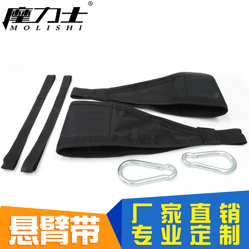 懸臂帶滌綸活力帶套裝 訓練鐵扣懸臂帶 器材鍛煉健身帶