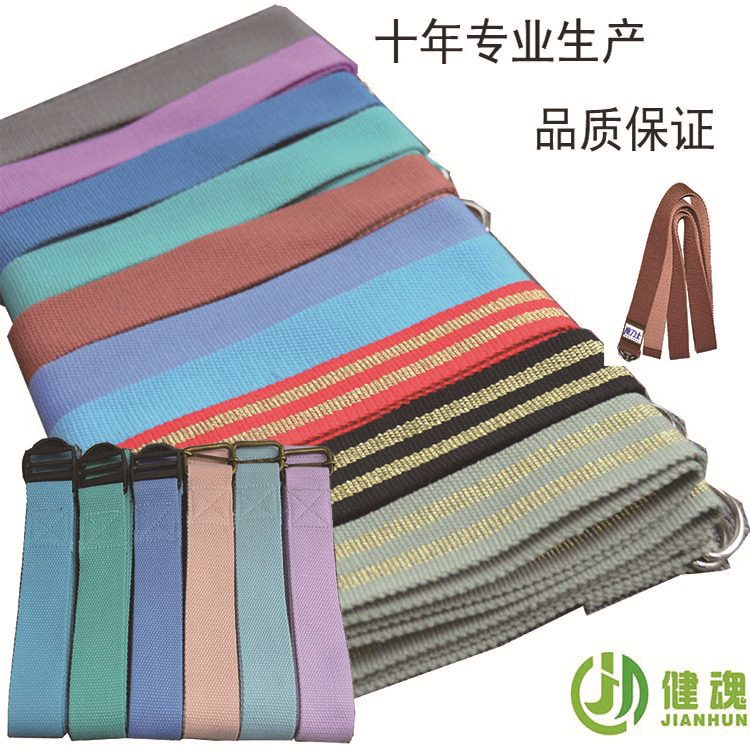 瑜伽伸展帶 多功能運動彈力帶金屬扣美臀運動瑜伽帶 雙色阻力帶