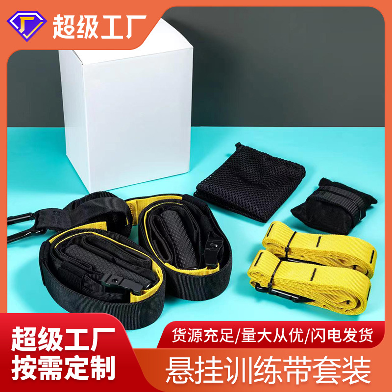 trx懸掛式訓練帶套裝懸掛訓練拉力帶瑜伽健身器材懸吊阻力帶廠家